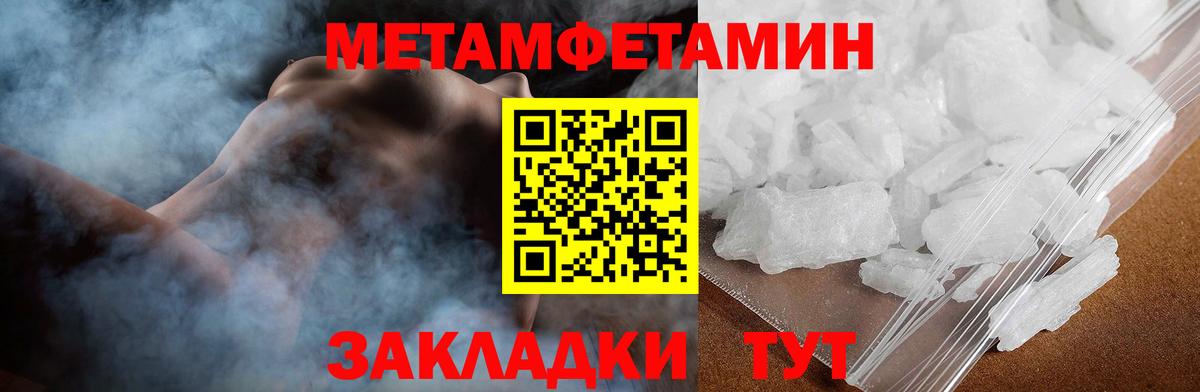 АМФЕТАМИН Розовый  Вход с VPN  Amphetamine  Курчатов  Amphetamine 