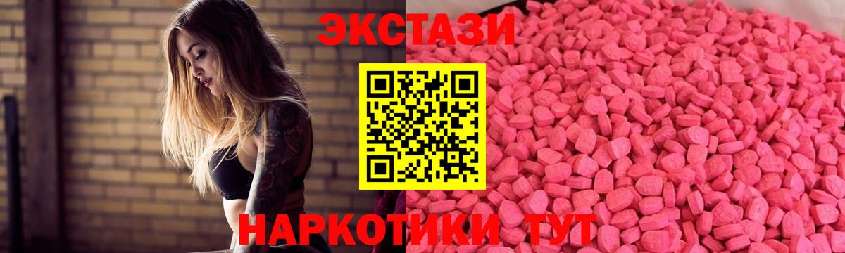 Экстази бентли Курчатов