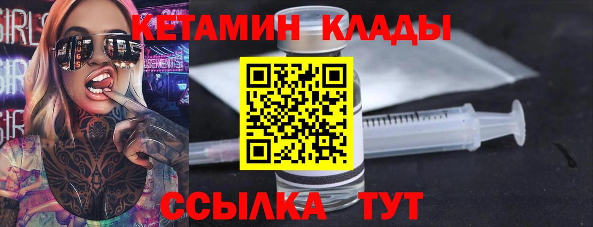 Курчатов  KRAKEN ССЫЛКА  КЕТАМИН ketamine  Вход с VPN  КЕТАМИН ketamine 