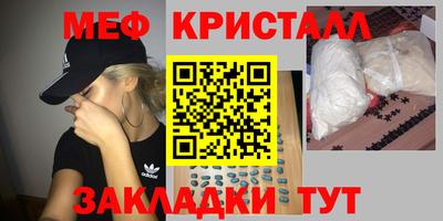 МДМА Бугуруслан