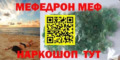 МДМА Бугуруслан