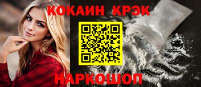 круглые Будённовск