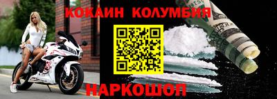 круглые Будённовск
