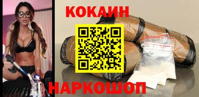 круглые Будённовск