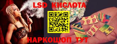 круглые Будённовск