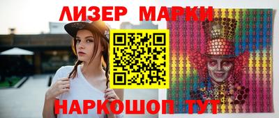 МДМА Бугуруслан