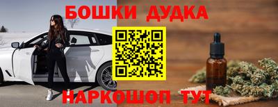 МДМА Бугуруслан