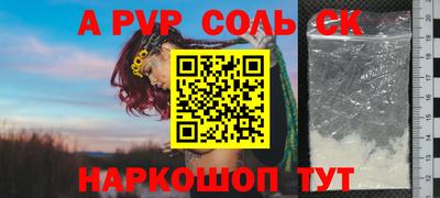 амф Бузулук