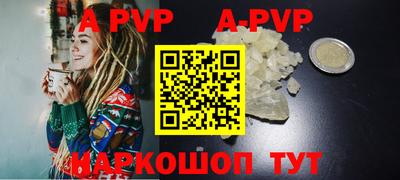 МДМА Бугуруслан
