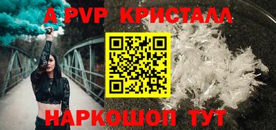 амф Бузулук