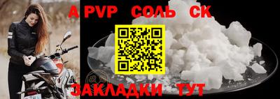 круглые Будённовск