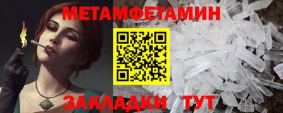 МДМА Бугуруслан