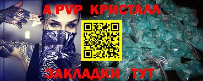 круглые Будённовск