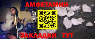 МДМА Бугуруслан