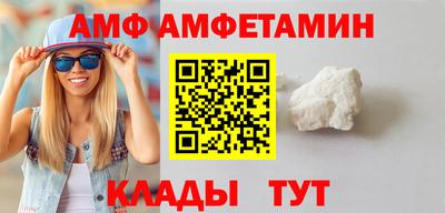 МДМА Бугуруслан