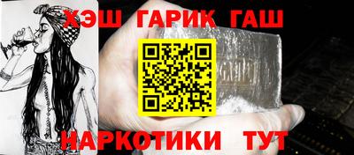 МДМА Бугуруслан