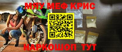 круглые Будённовск