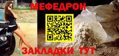 МДМА Бугуруслан