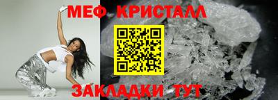 МДМА Бугуруслан