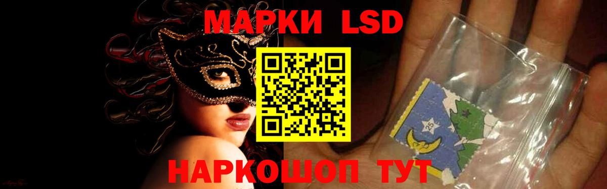 Лсд 25 экстази кислота Курчатов