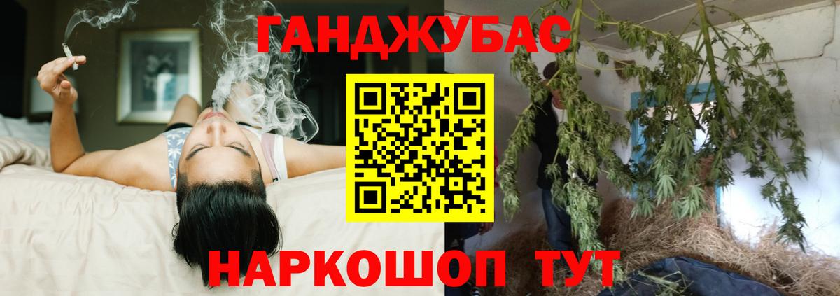 МАРИХУАНА Amnesia  Бошки марихуана конопля  Курчатов  Вход с VPN  Каннабис ГИДРОПОН 